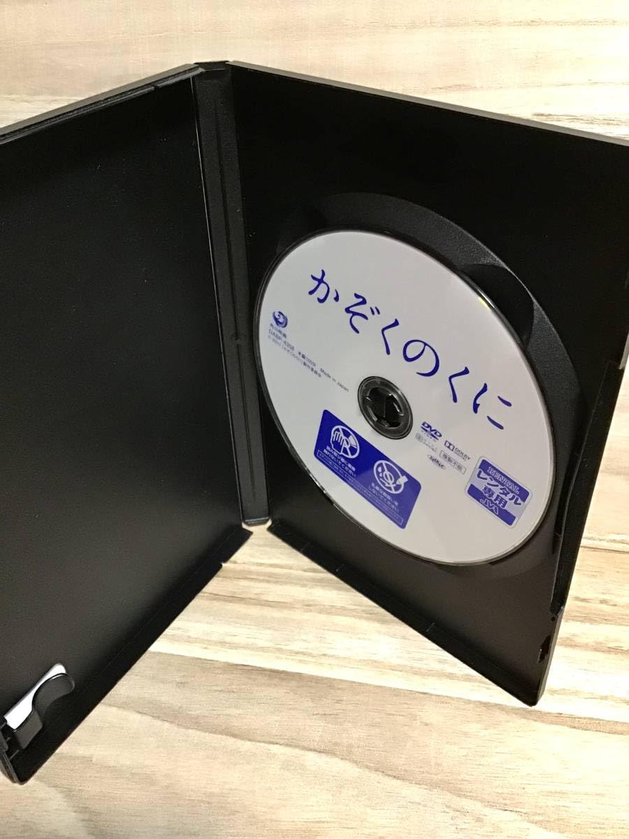 Amazon.co.jp: かぞくのくに DVD ／ 安藤サクラ 井浦新 ヤン
